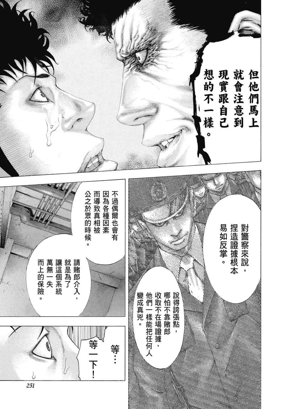 第753页
