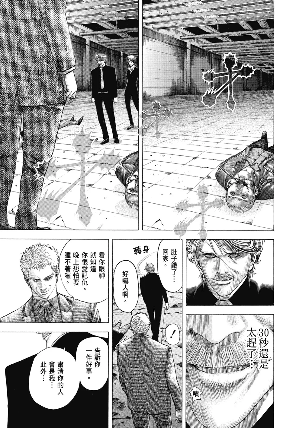 第174页