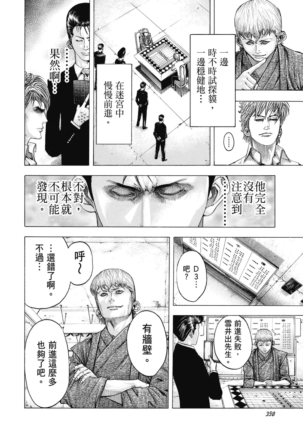 第1074页