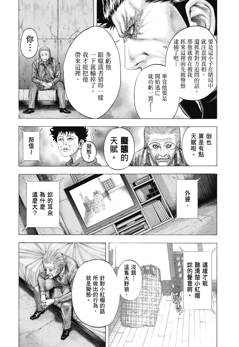 第708页