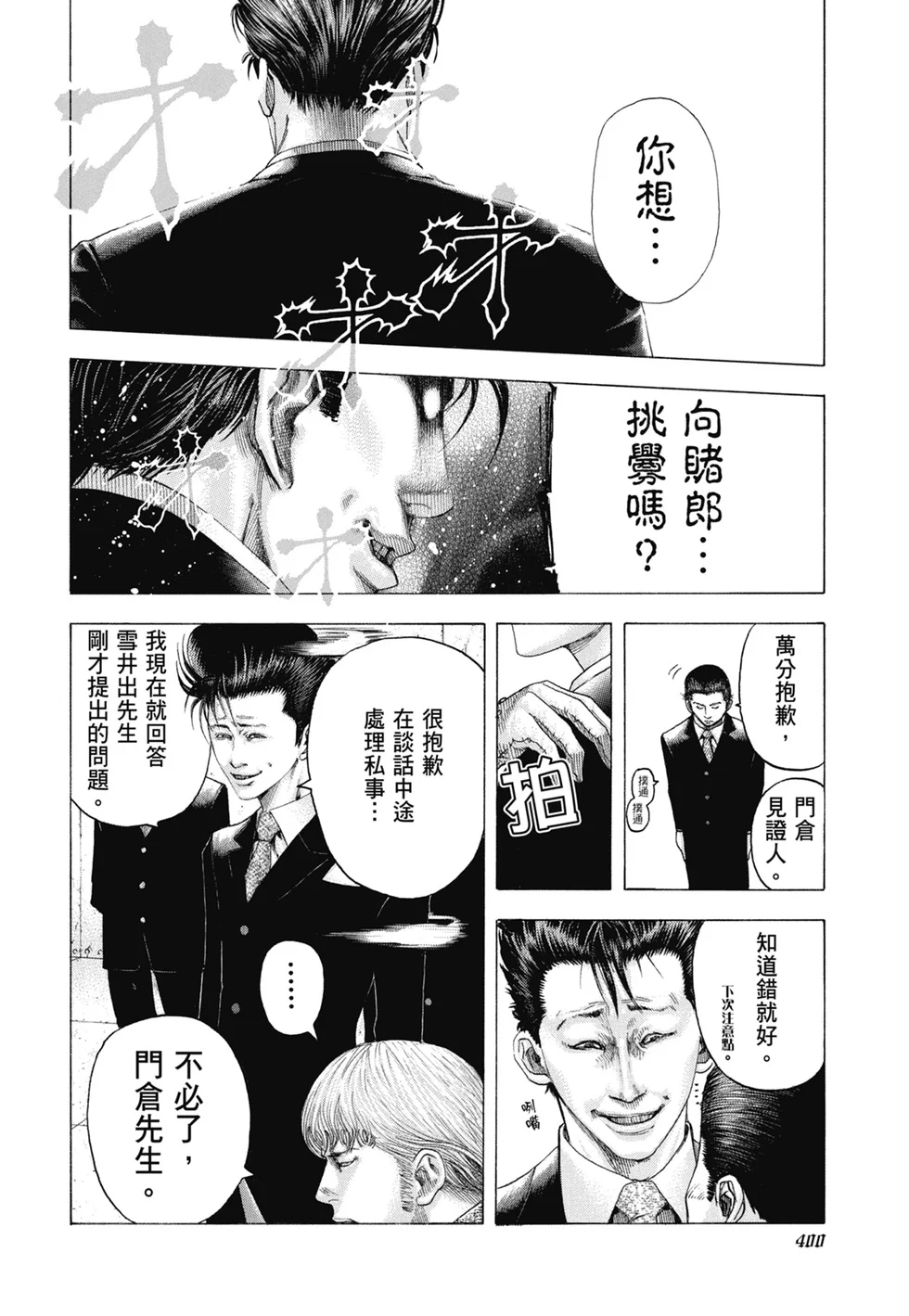 第1200页