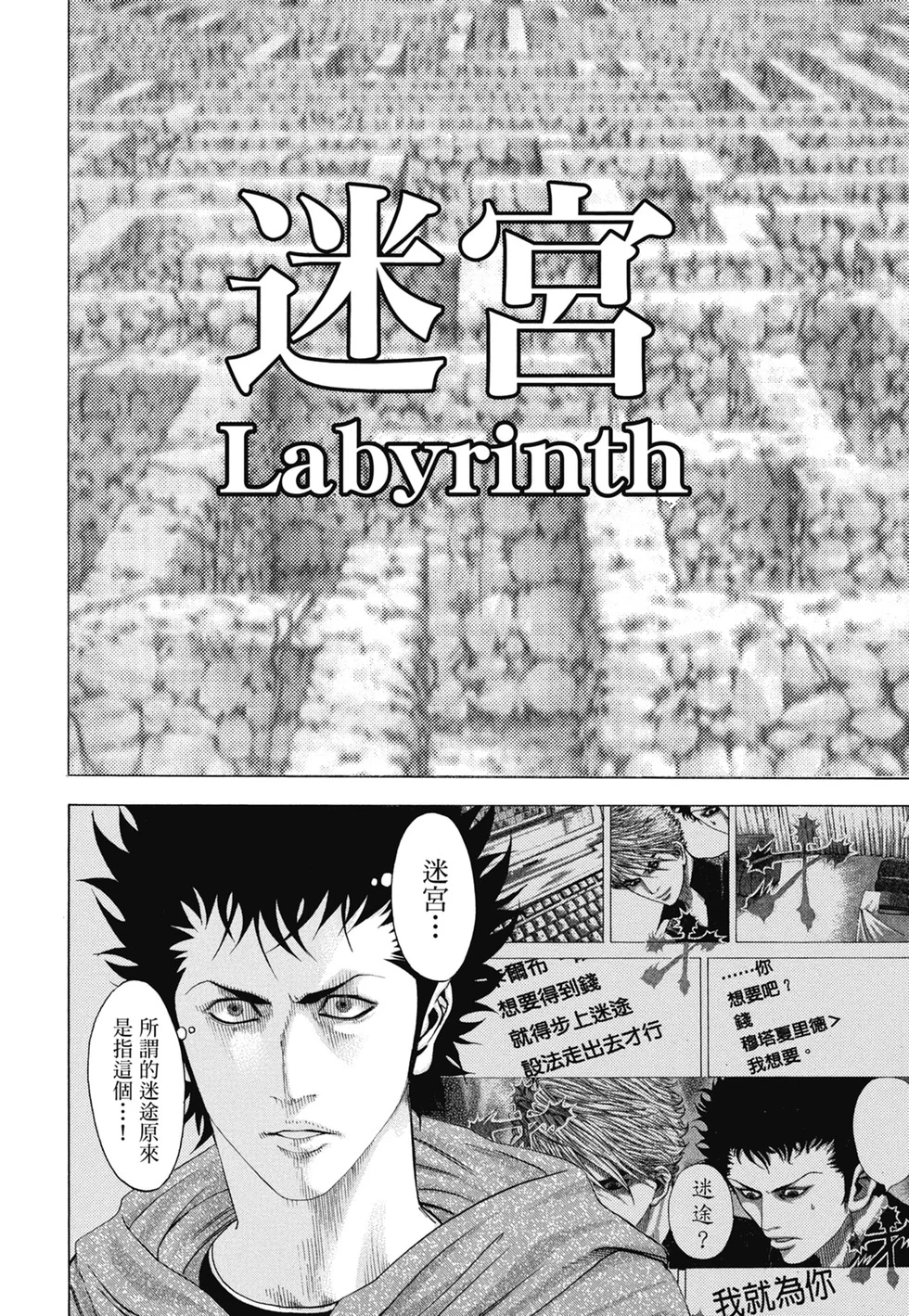 第447页