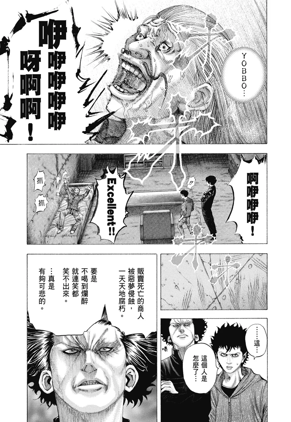 第669页