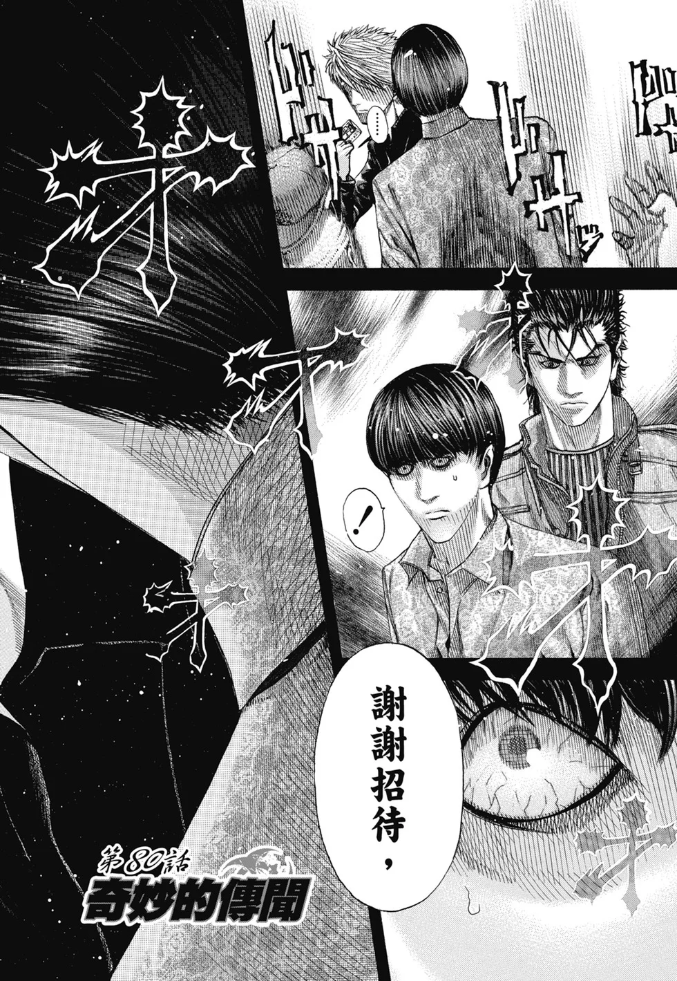 第207页