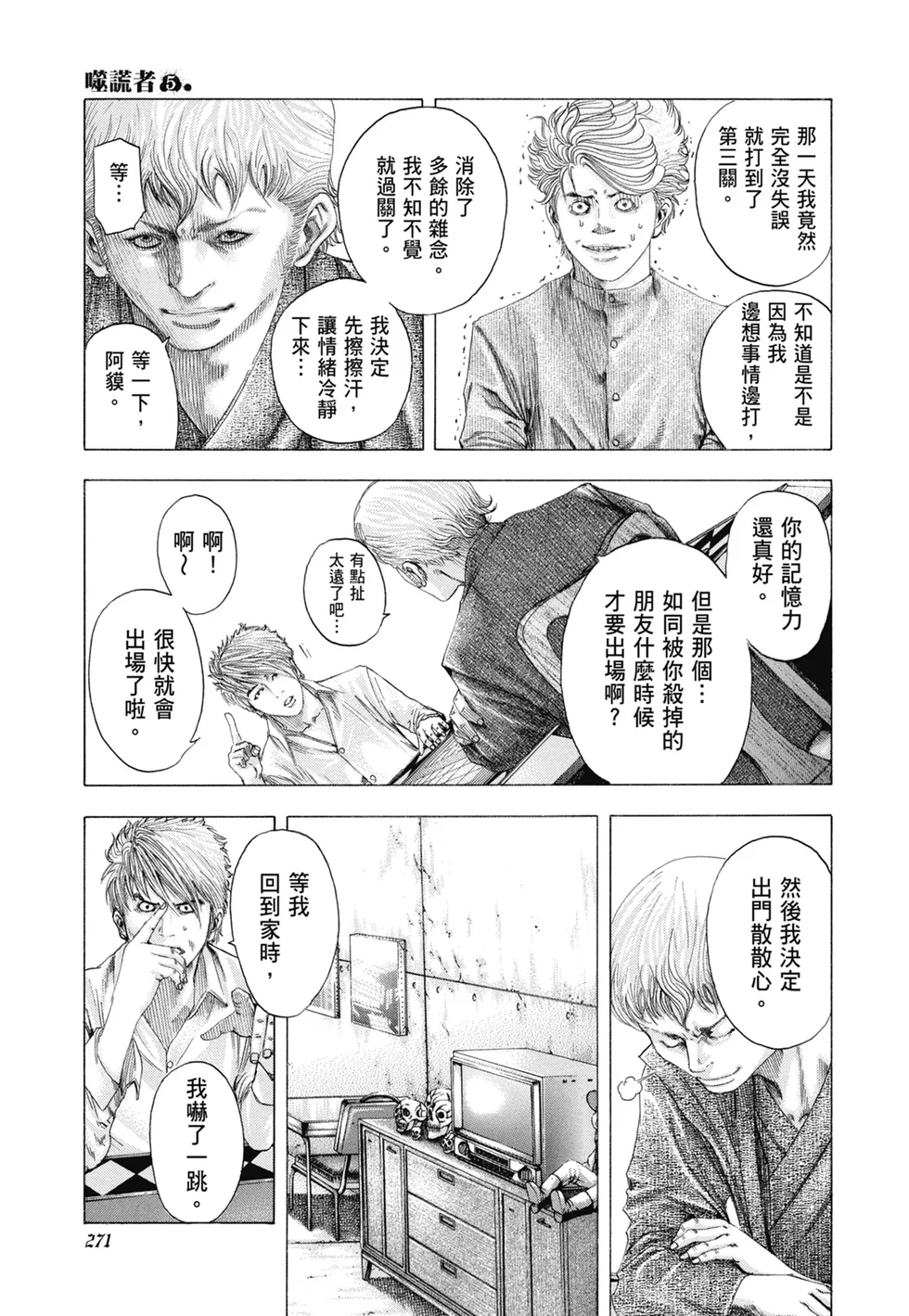 第813页