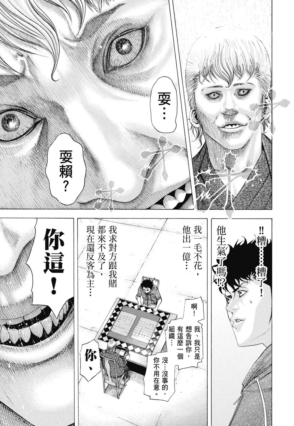 第486页