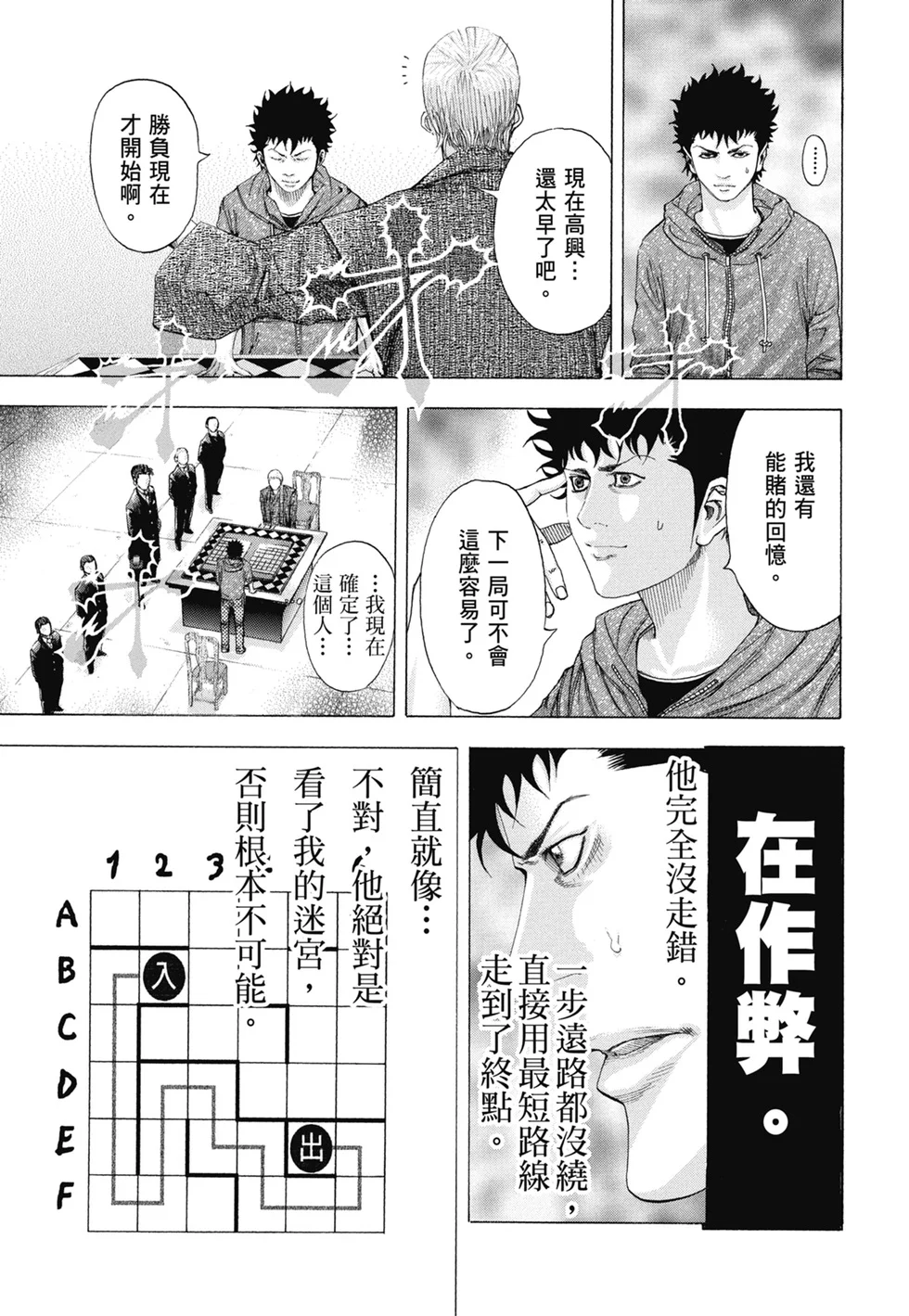 第615页