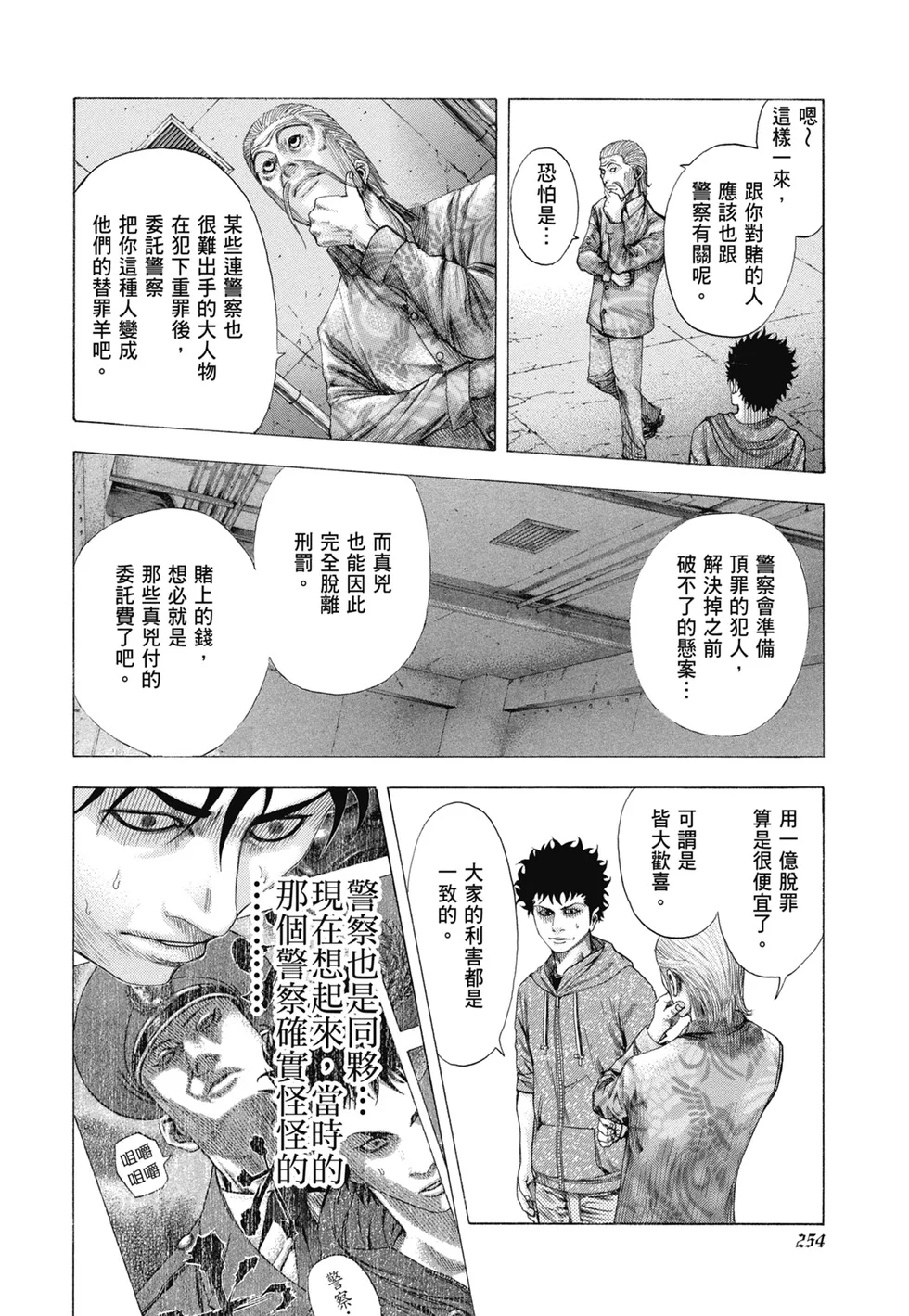 第762页