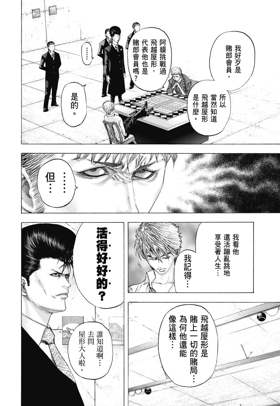 第1182页
