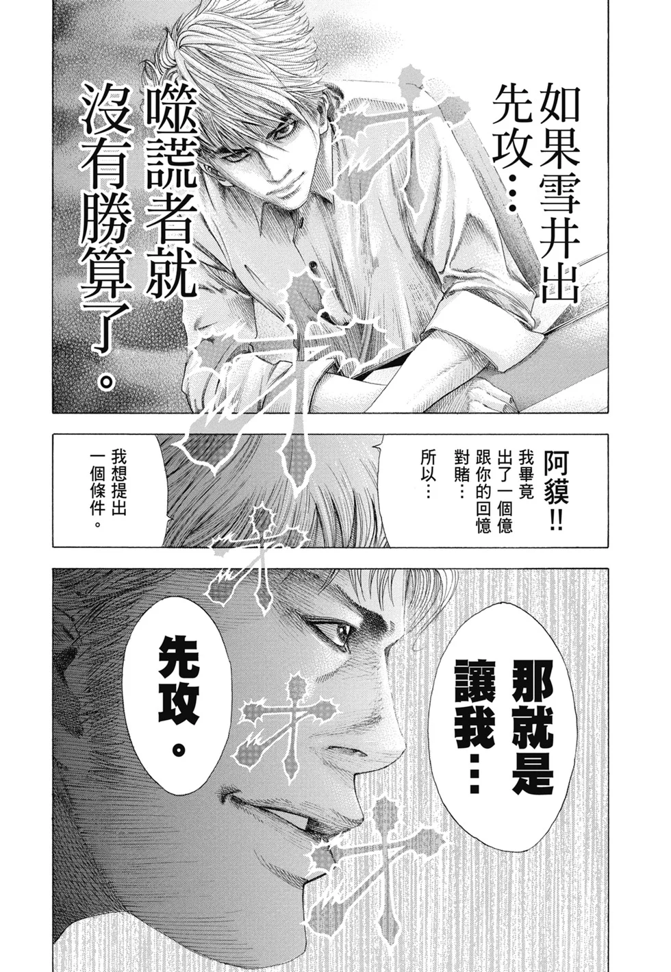第840页