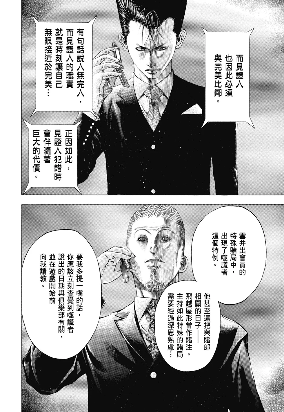 第1212页