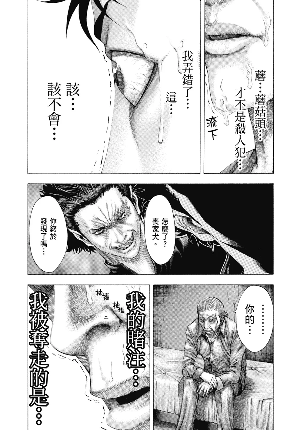 第699页