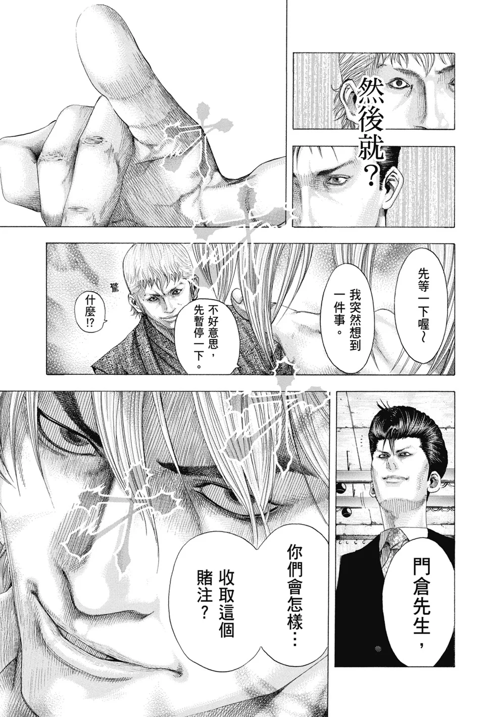 第819页