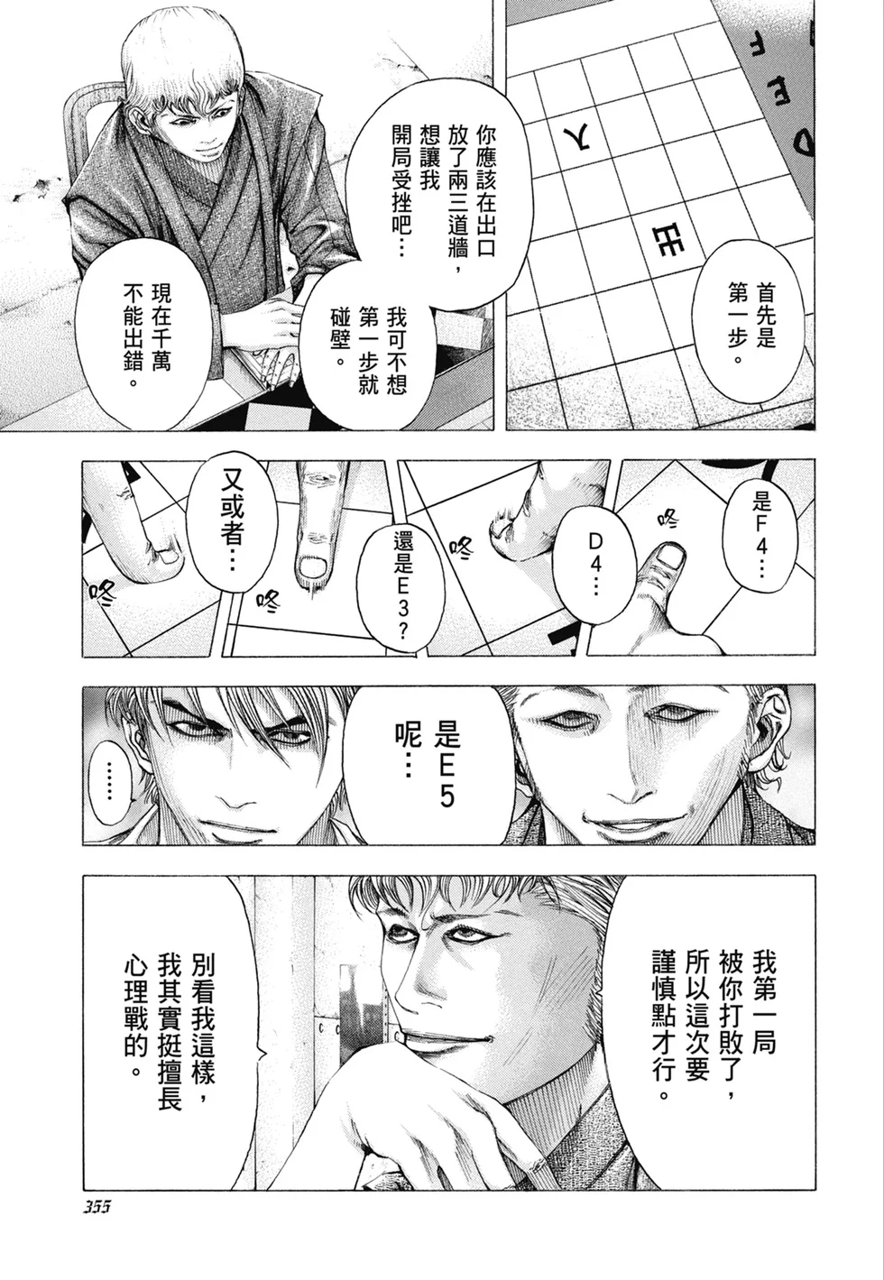 第1065页