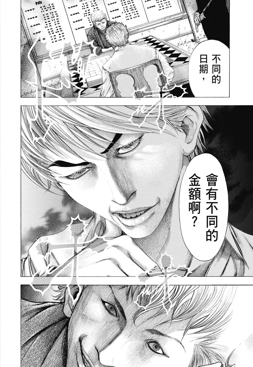 第714页