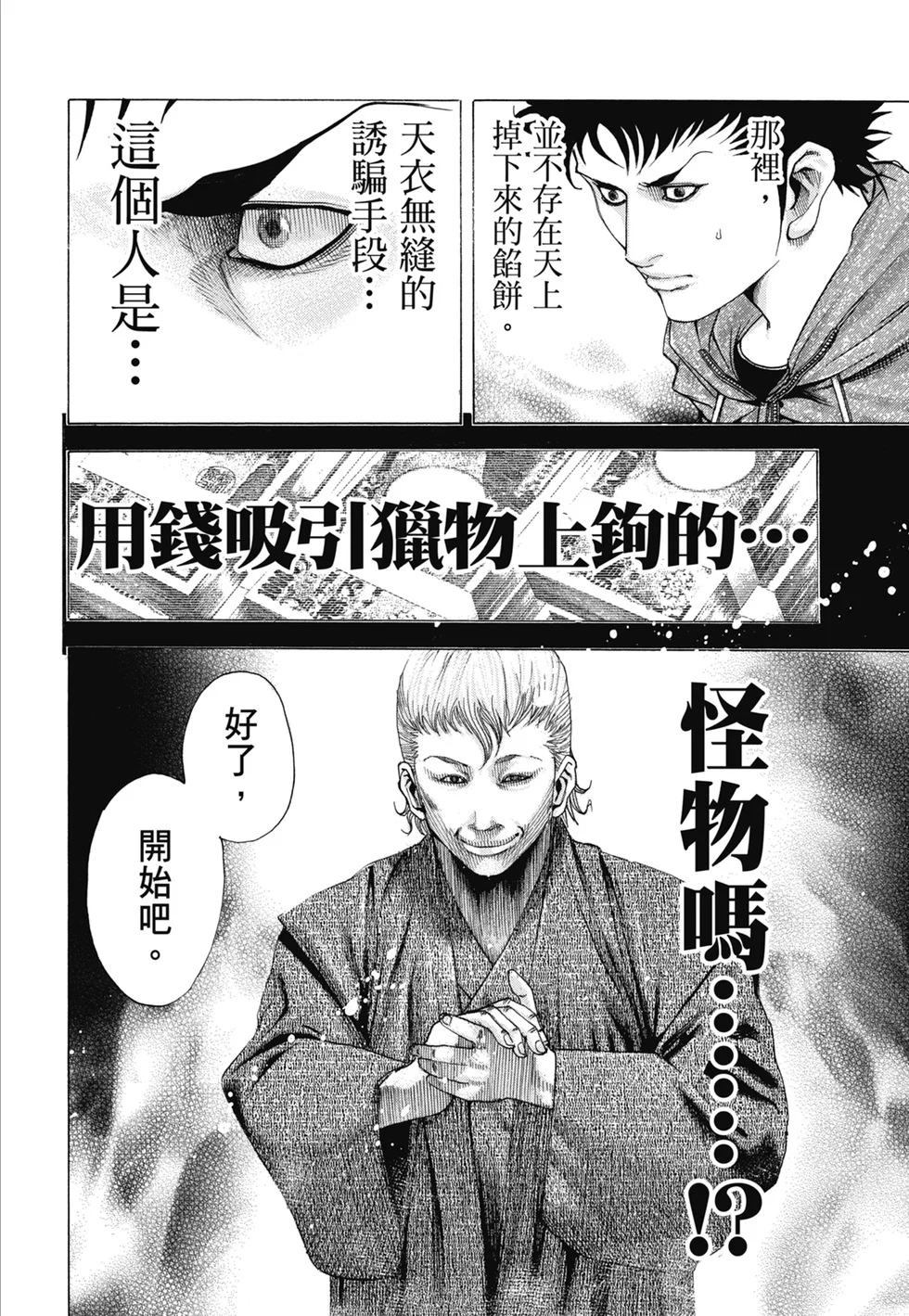 第411页