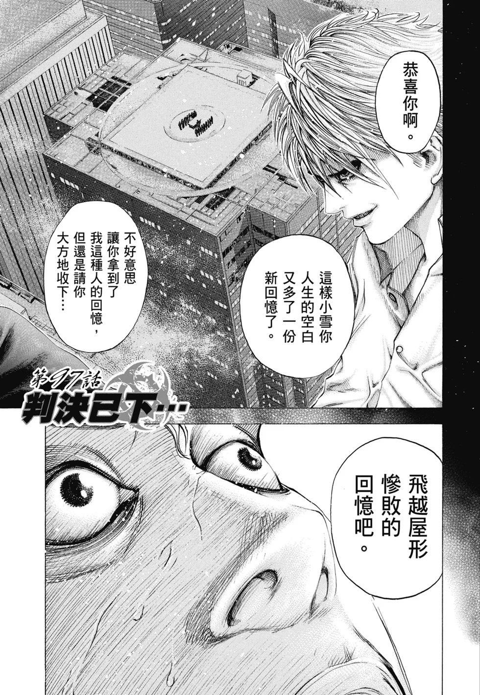 第1173页