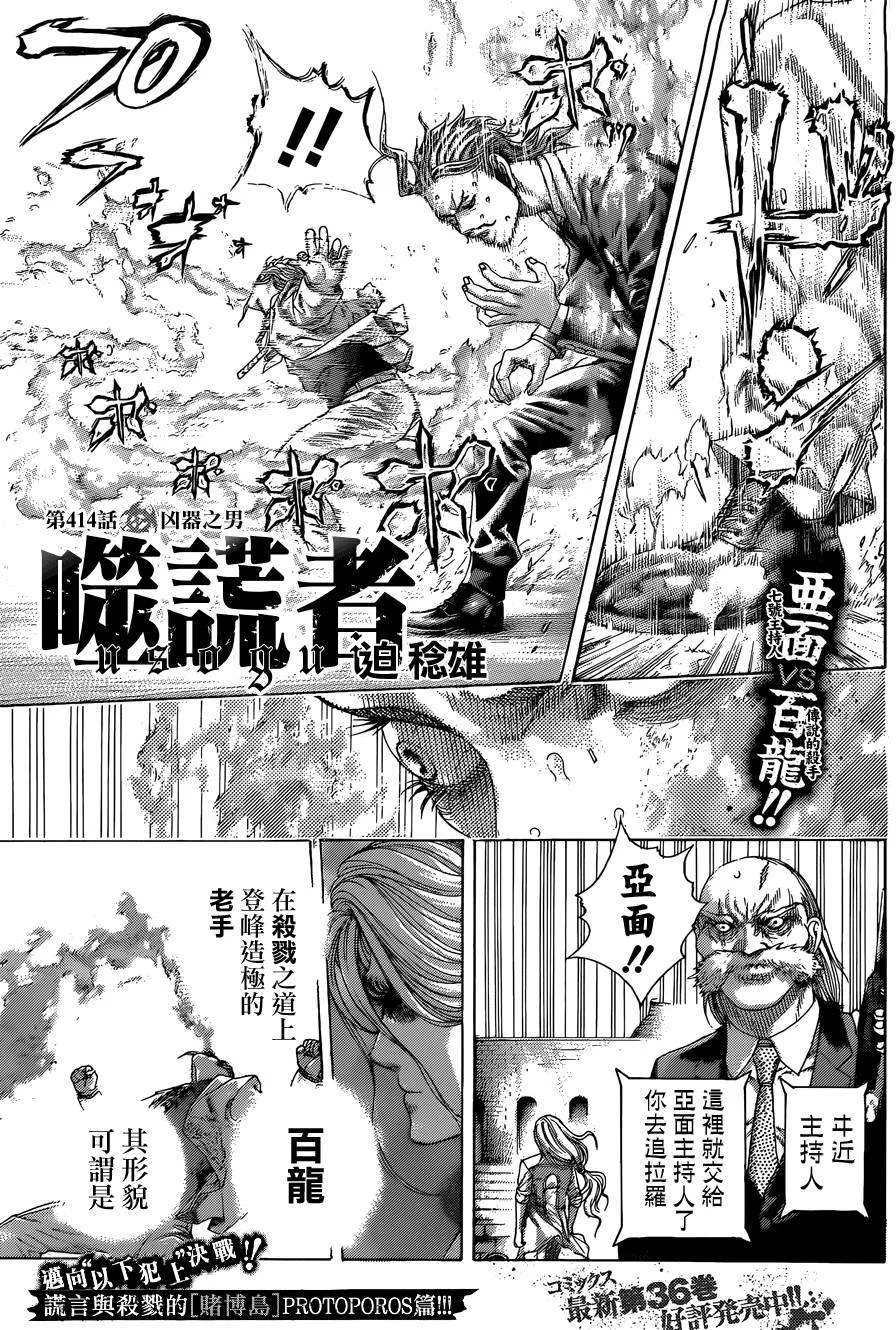 第0页
