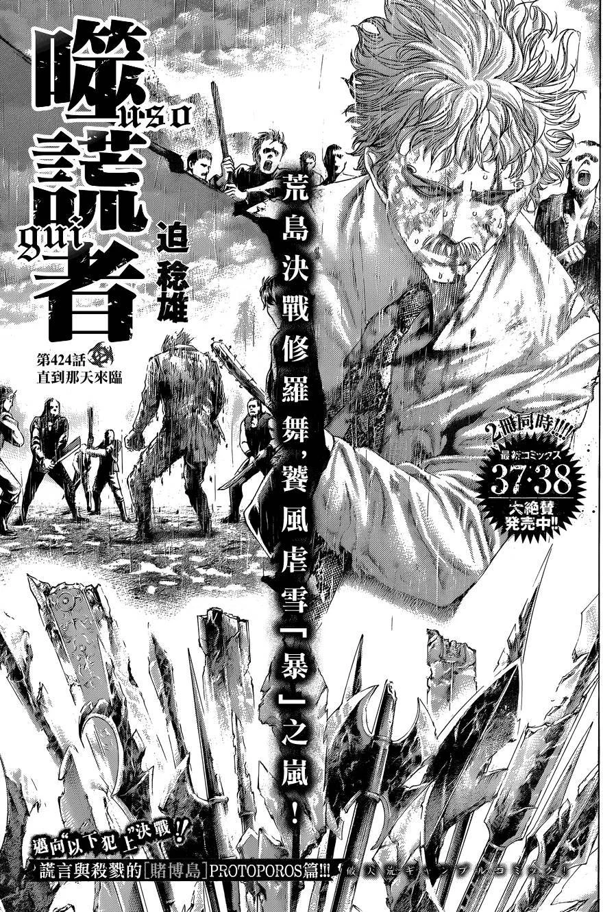 第0页