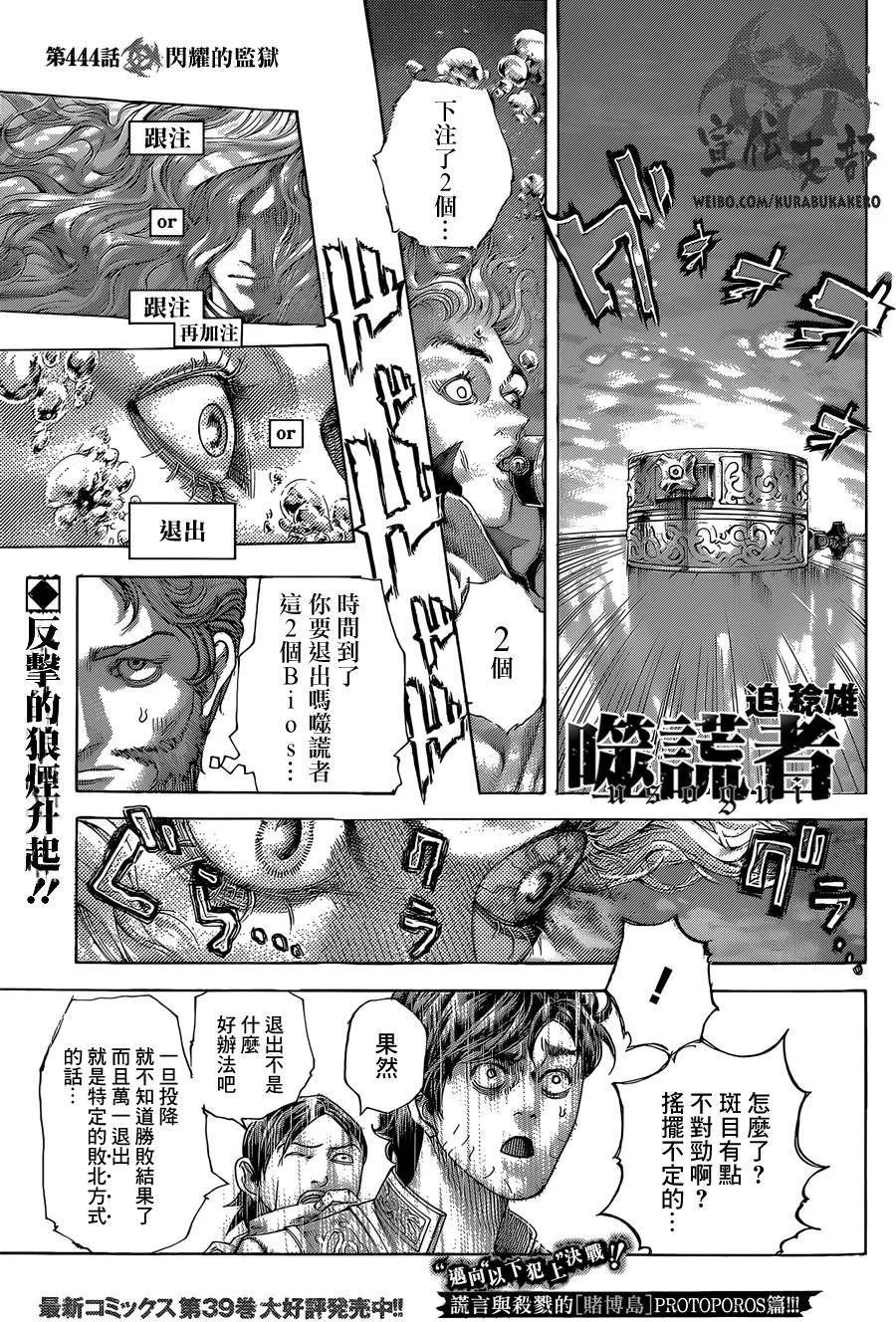 第0页