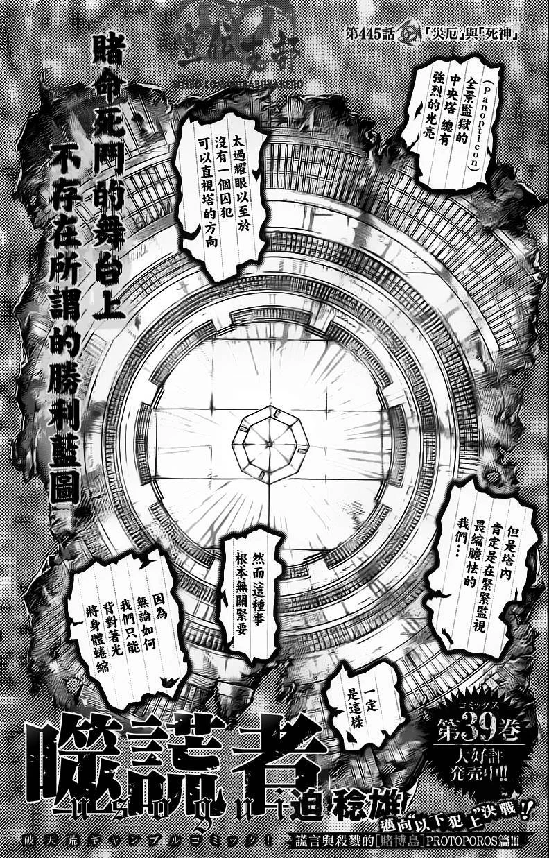 第0页
