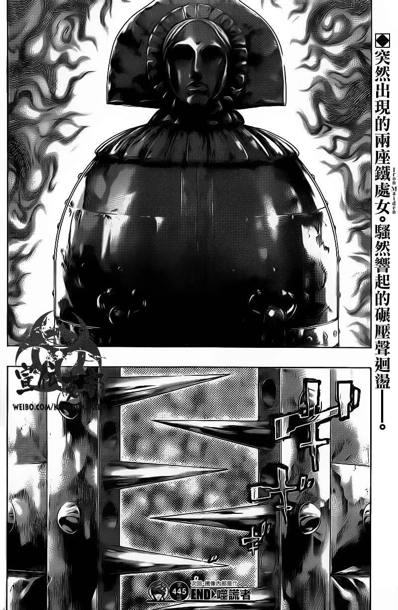 第42页