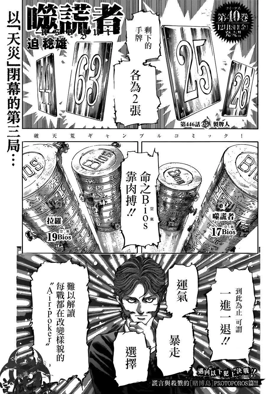 第0页