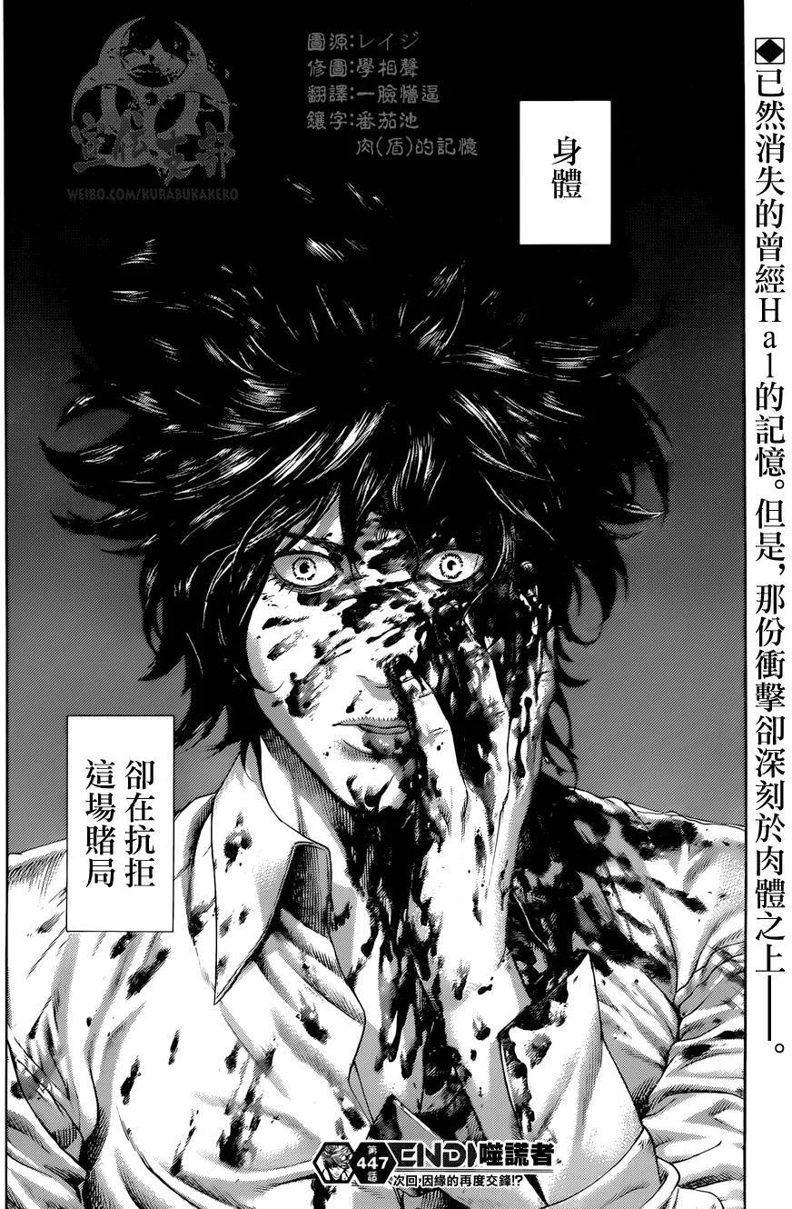 第54页
