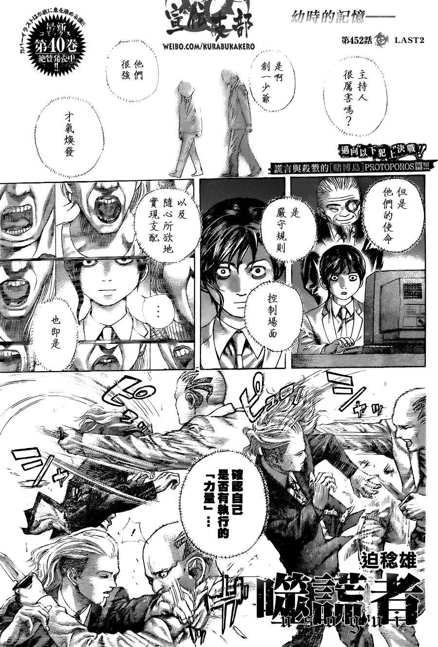第0页