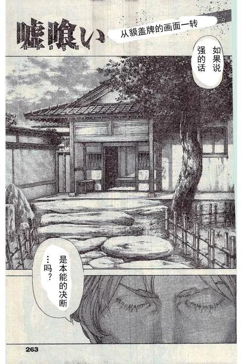第0页