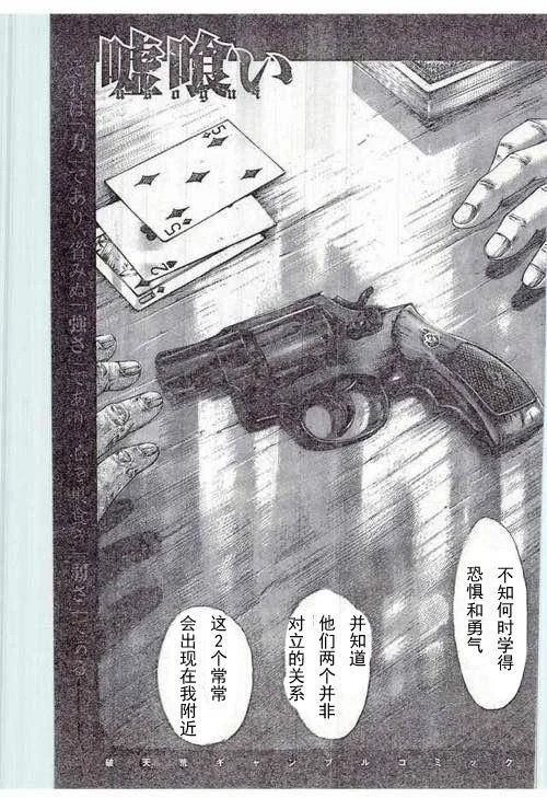 第0页