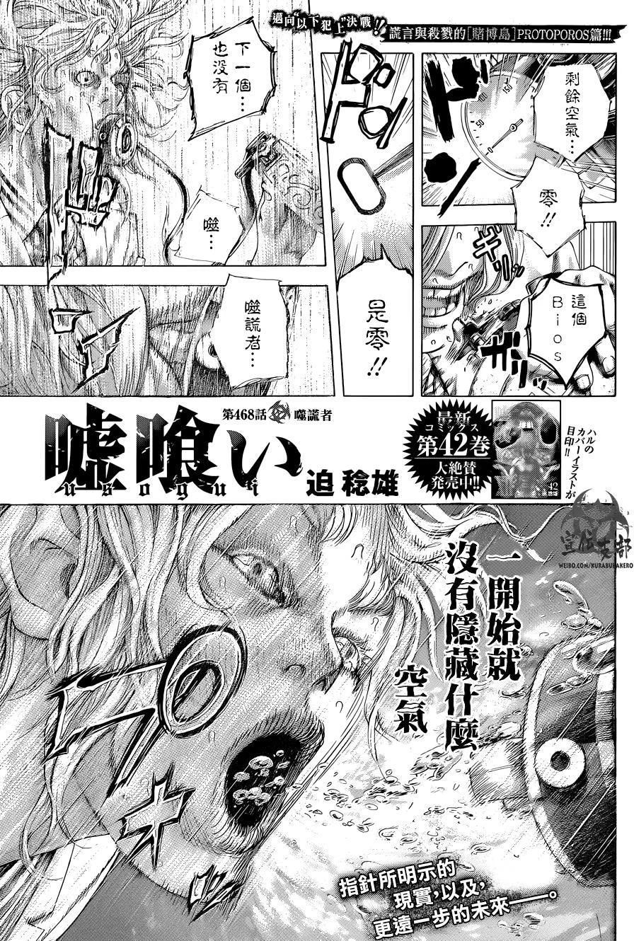 第0页