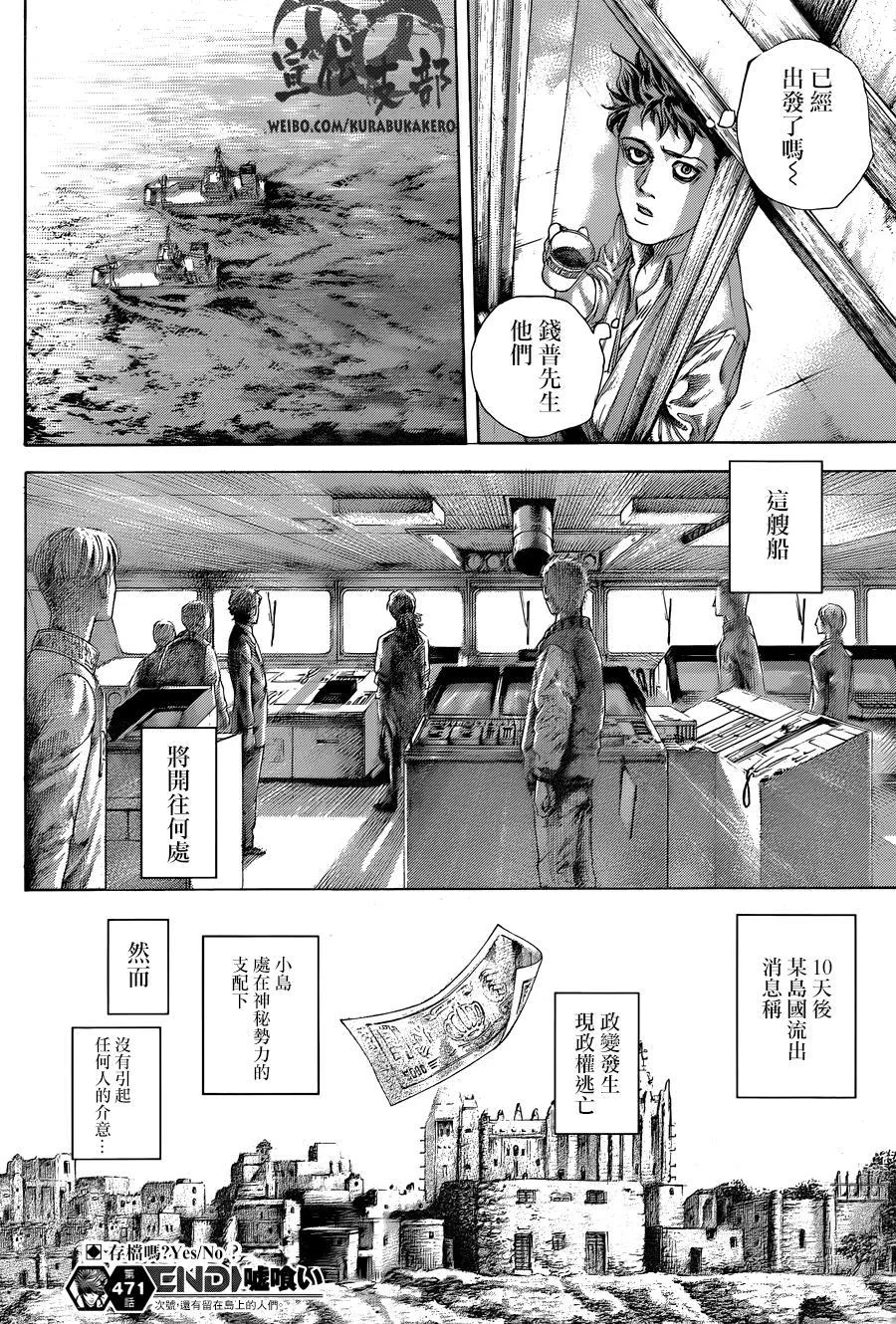 第51页