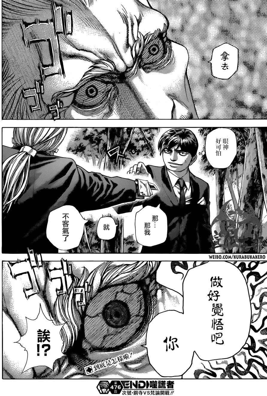 第51页