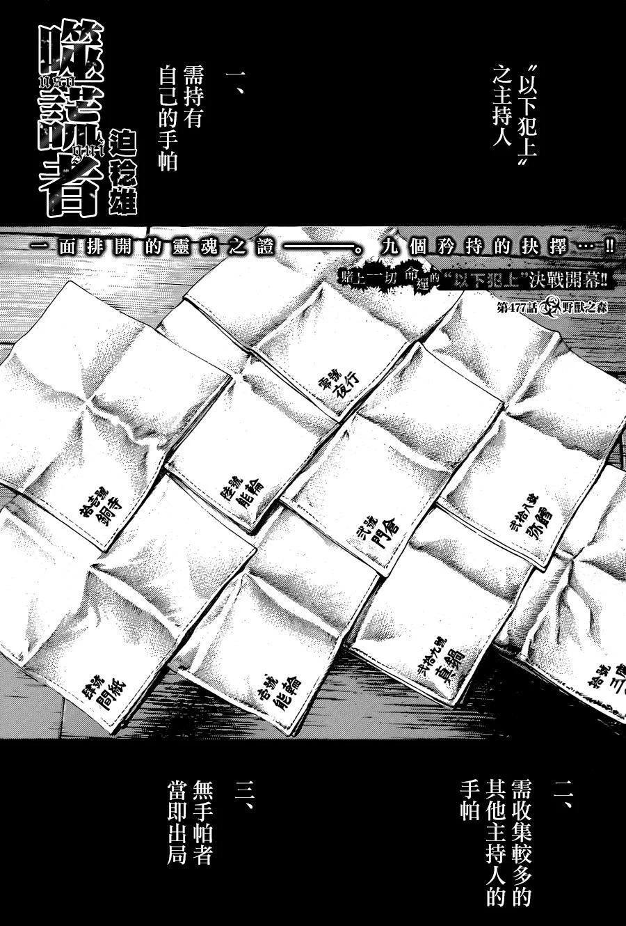 第0页
