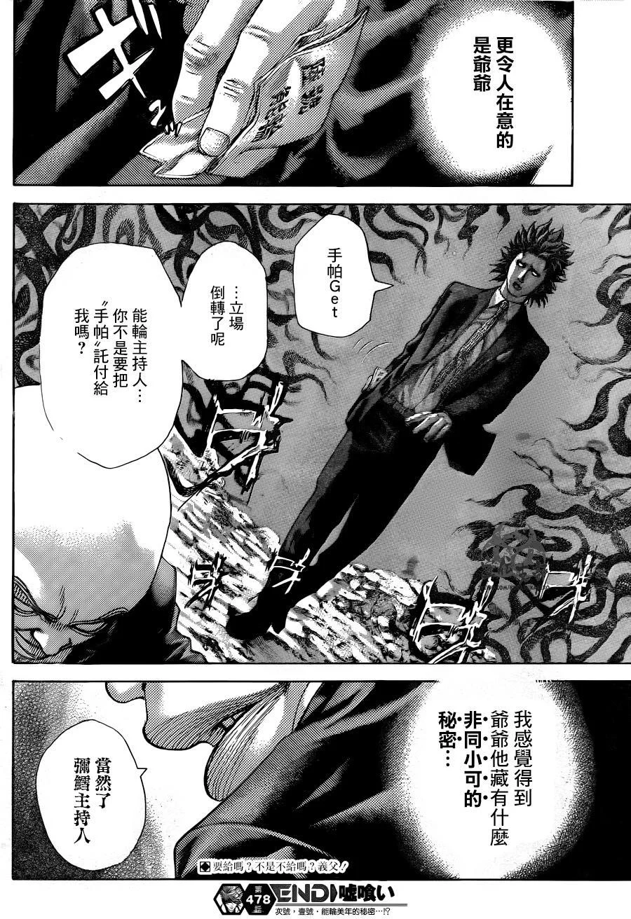 第48页
