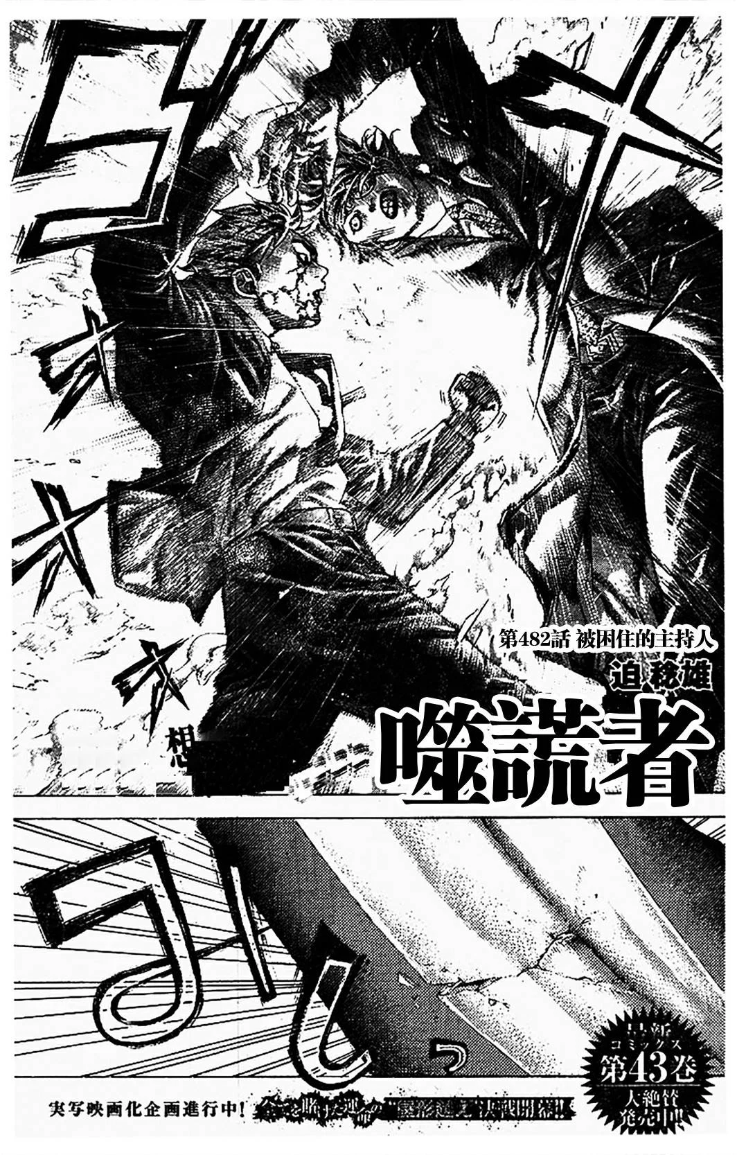 第0页