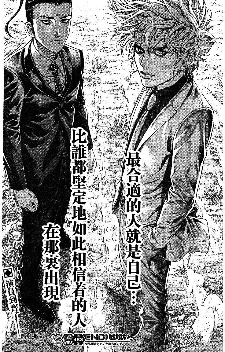 第51页