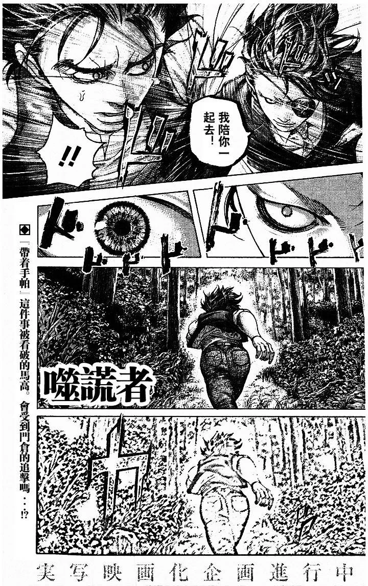 第0页