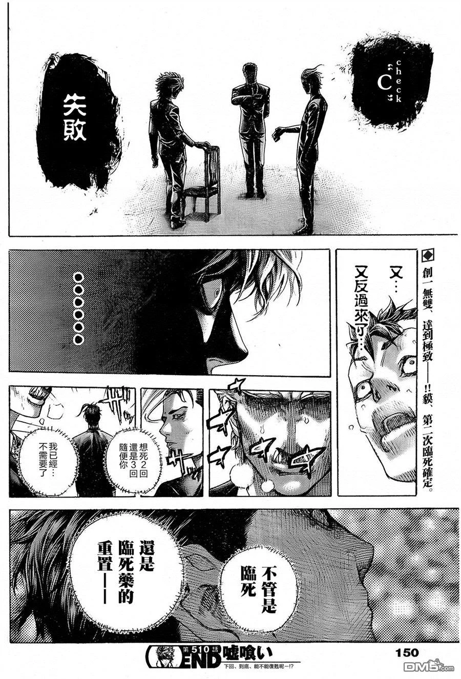 第51页