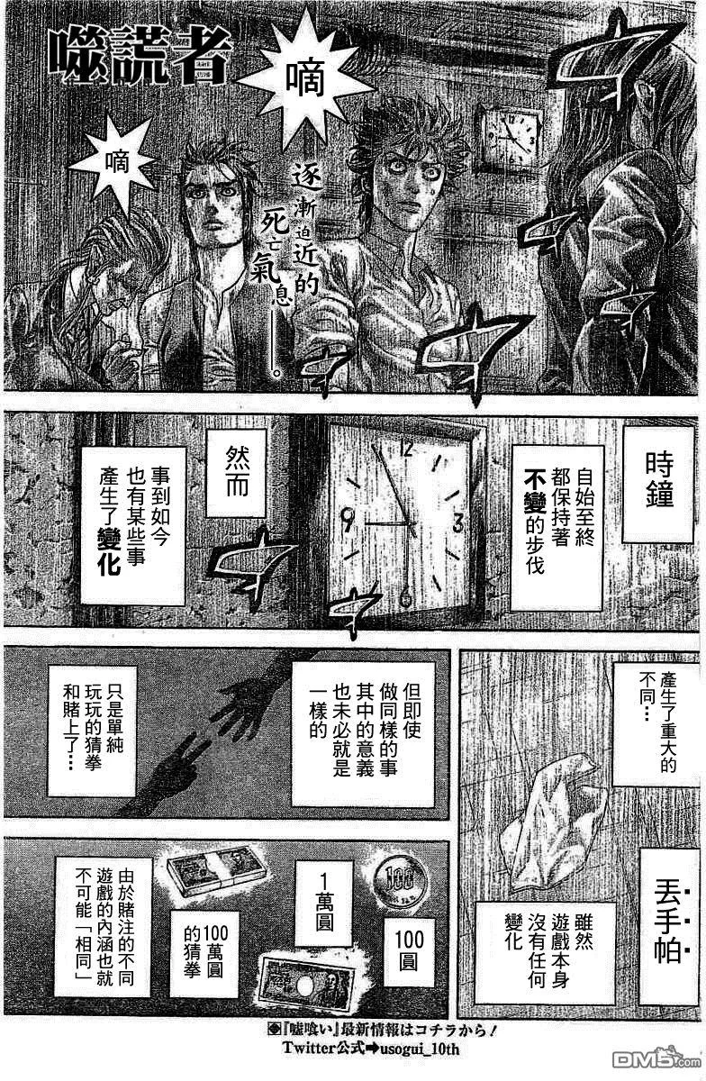 第0页