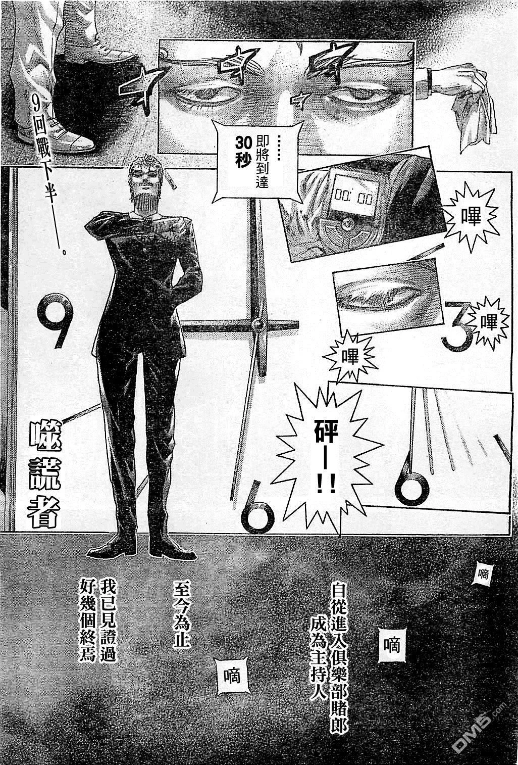 第0页