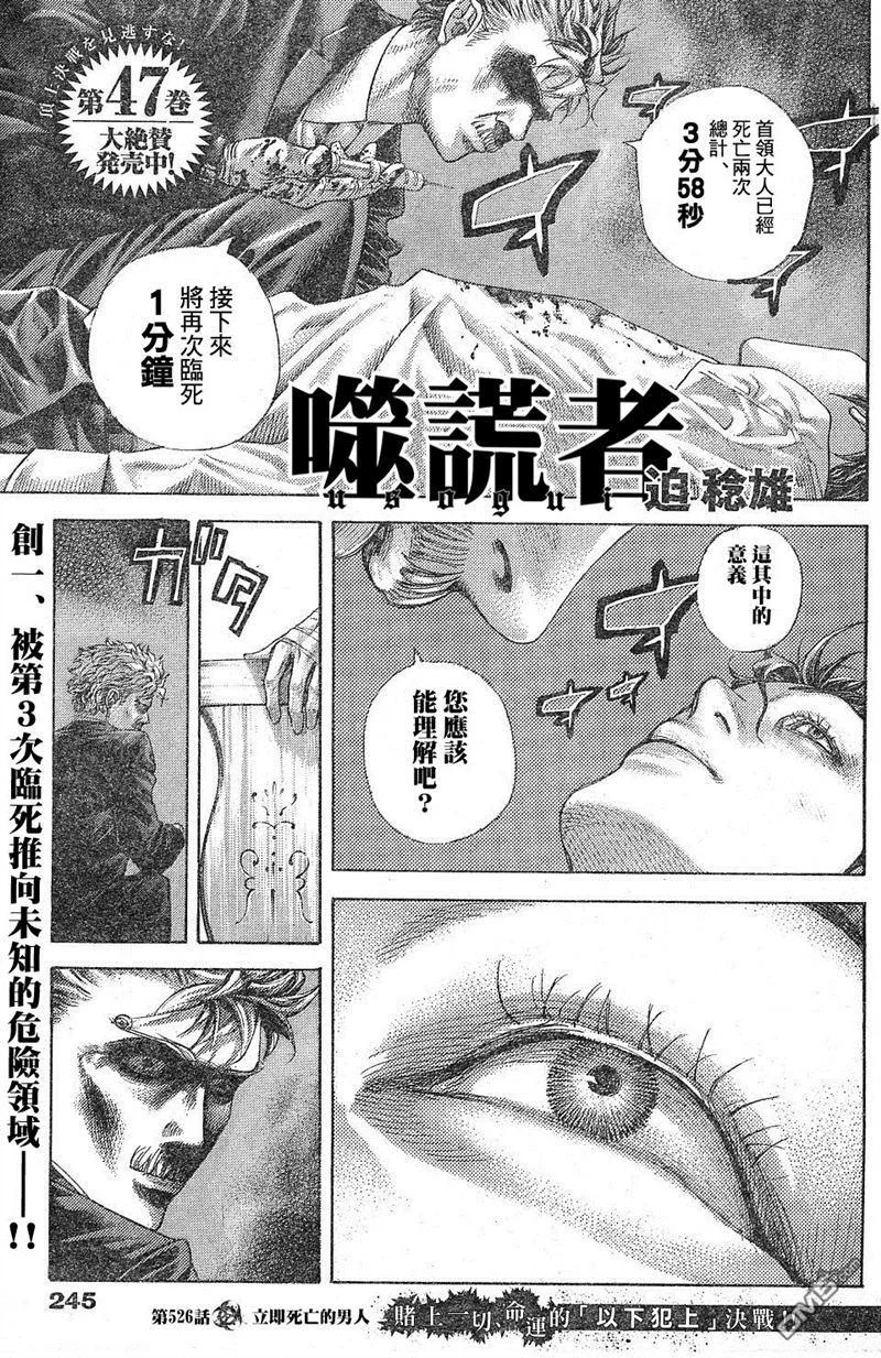 第0页