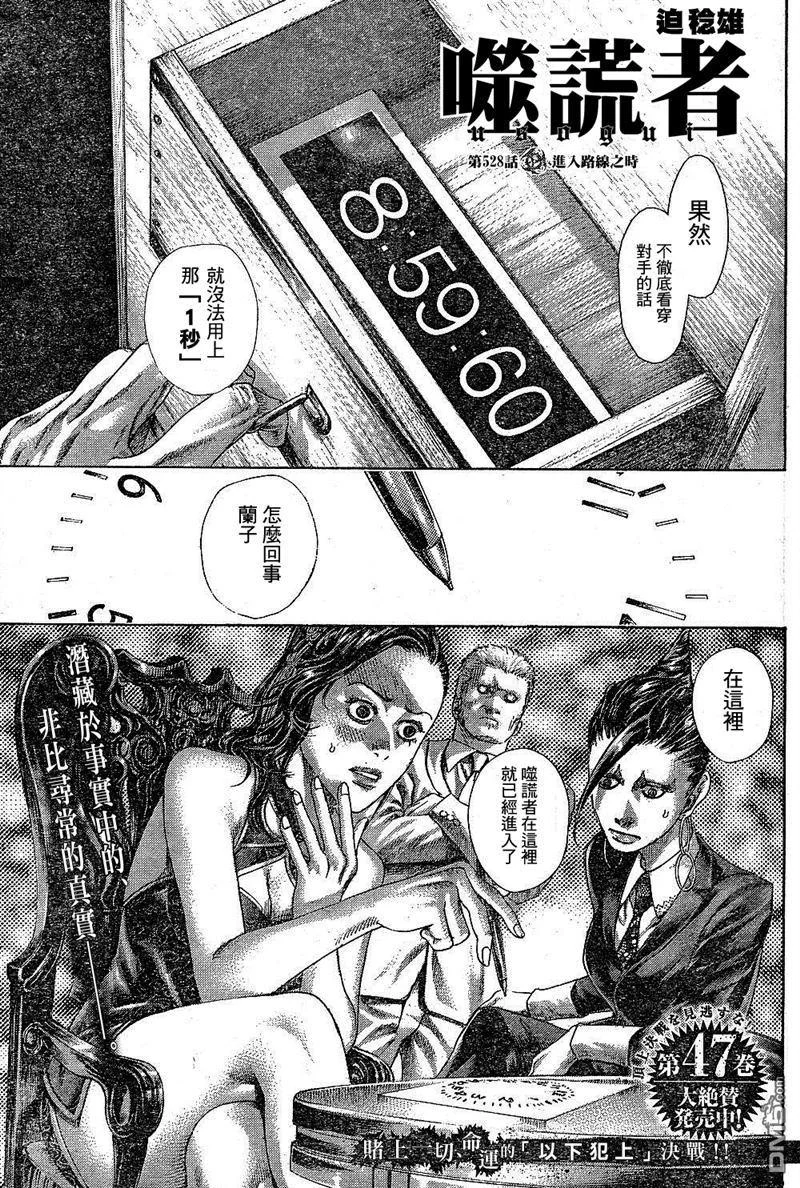 第0页