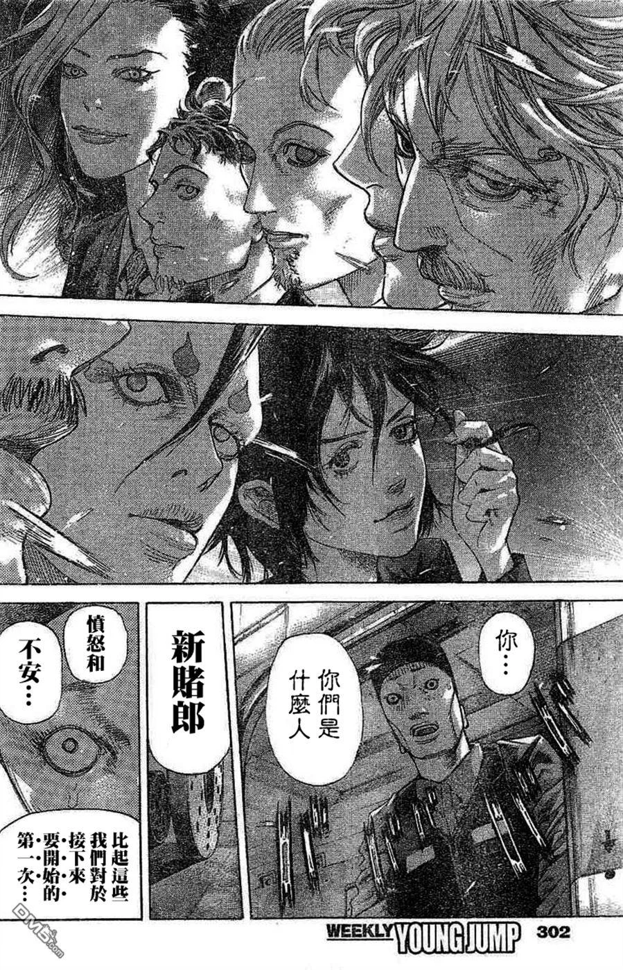 第42页