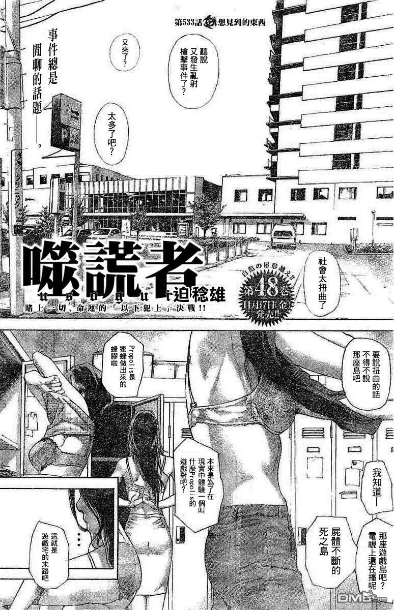 第0页