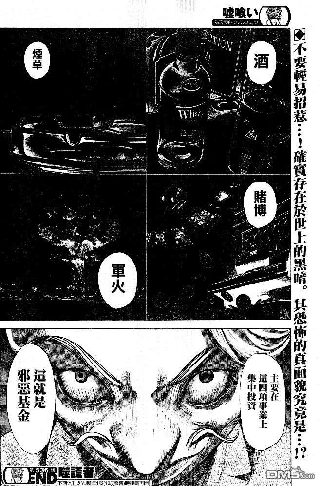 第54页