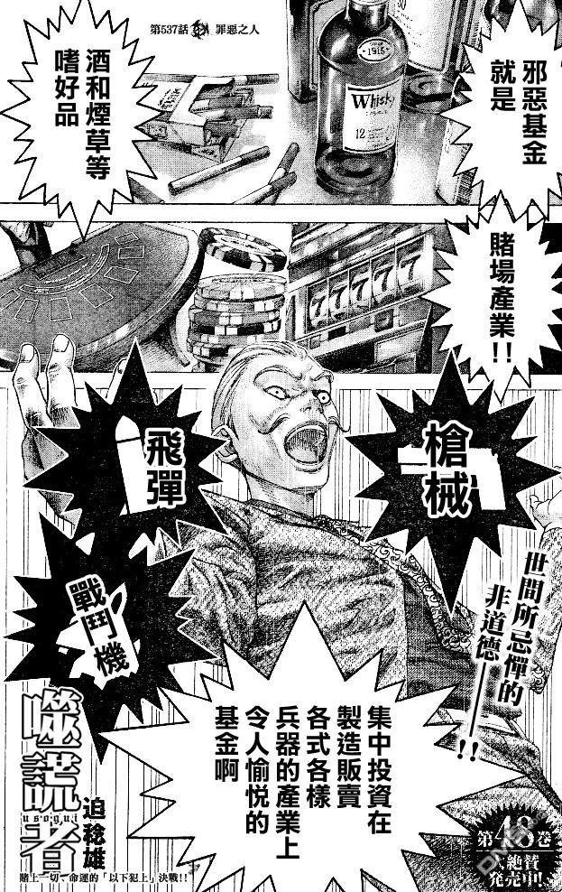 第0页