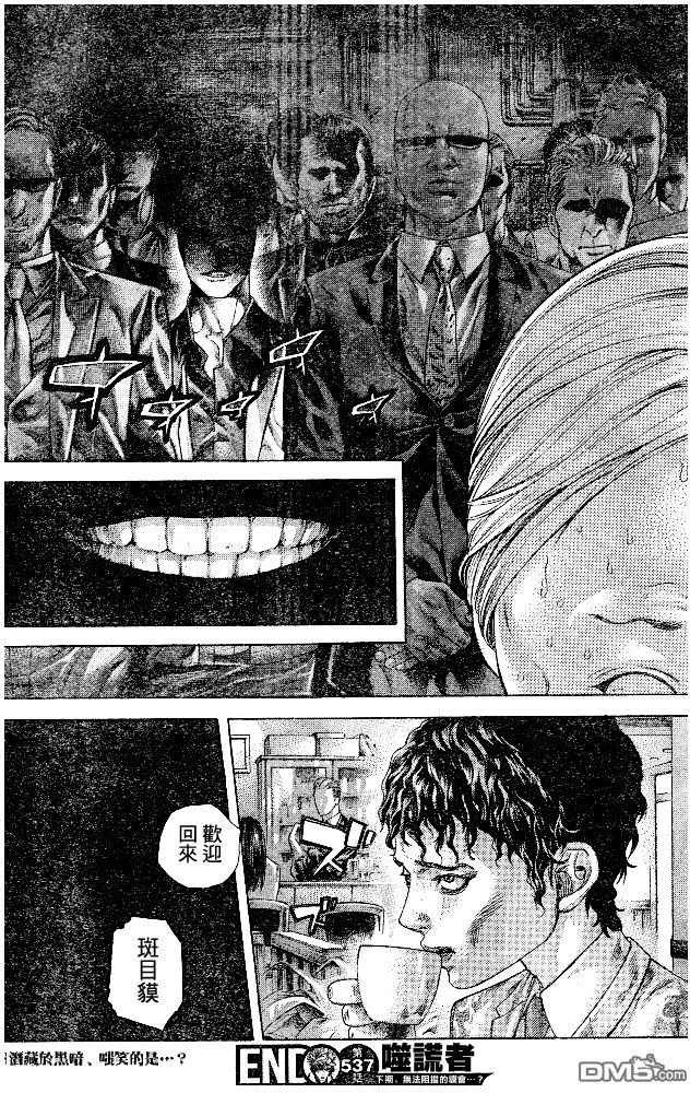 第45页
