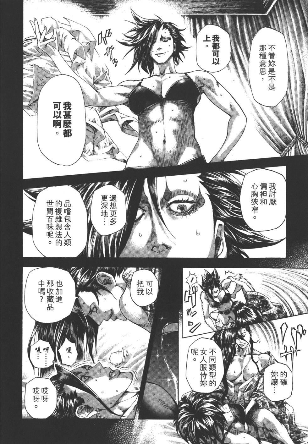 第471页